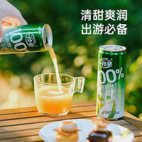 88VIP：一枝笔 100%莱阳梨汁饮料310ml*8罐