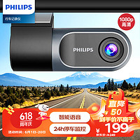 PHILIPS 飞利浦 车载空气净化器 靶向锁定除甲醛净味除异味车内净化GP3201升级版