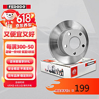 FERODO 菲罗多 刹车盘后盘适用比亚迪F3G3景逸花冠EX力帆620两只装 DDF1417C-D