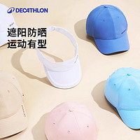 PLUS会员：DECATHLON 迪卡侬 男女通用鸭舌帽 4237279