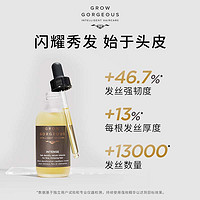 GROW GORGEOUS GrowGorgeous头皮增发精华30ml强韧发丝防脱育发精华旅行装