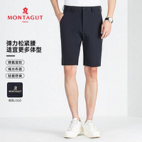 MONTAGUT 梦特娇 薄款直筒修身 商务男士休闲短裤