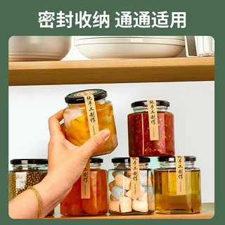 优奥 密封罐燕窝分装瓶耐高温可蒸煮食品密封罐280ml*6只