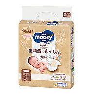 moony 尤妮佳（MOONY）Natural 纸尿裤无漂白NB62片