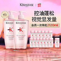 PLUS会员：KÉRASTASE 卡诗 元气姜粉瓶 生姜洗发水 500ml*2（赠 同款80ml*15）