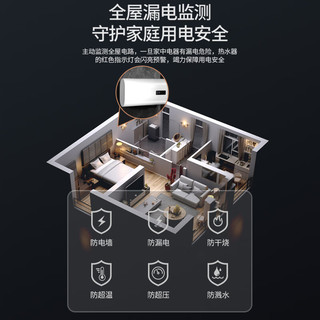  CHANGHONG/长虹 5倍增容 电热水器  2200W 57L