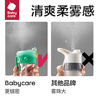 babycare喷雾儿童水杯外出吸管水壶男女户外夏天降温直饮杯