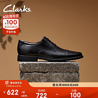 Clarks 其乐 男士春夏布洛克商务正装牛皮德比鞋舒适透气方头Tilden Cap
