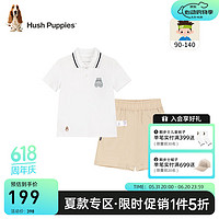 暇步士（Hush Puppies）童装儿童男小童2024夏季透气舒适薄款短袖套装休闲童趣套装 本白 140cm