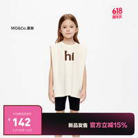 little MO&Co.凉感速干 little moco童装24夏装男女儿童潮酷无袖宽松背心 米白色 160/76