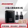 兰蔻小黑瓶精华二代肌底液修复维稳100ml*2