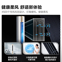 Hisense 海信 爱尚+系列 E500-A1 新一级能效 立柜式空调