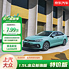 Volkswagen 大众 上汽大众 朗逸新锐1.5L出众新逸版