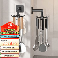 本王（BW）免打孔厨房收纳置物架壁挂旋转挂钩勺子厨具用品挂架锅铲置物架 黑色1个装