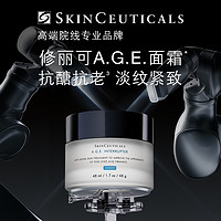 SKINCEUTICALS 修丽可 AGE面霜 15ml*1 淡纹紧致保湿抗初老护肤品