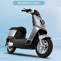 百人团：Yadea 雅迪 IF6 电动轻便摩托车 YD600DQT-31A