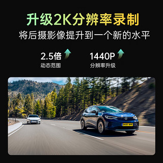 VIOFO行车记录仪A229Pro 4K+2K超高清夜视前中后三录 手机APP 停车监控 三镜头标配+128G卡+降压线