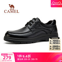 CAMEL 骆驼 官方店男鞋2024春季新款休闲皮鞋男真皮软底商务中年人爸爸鞋