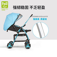 百亿补贴：小龙哈彼 婴儿推车轻便折叠可坐可躺伞车婴儿车