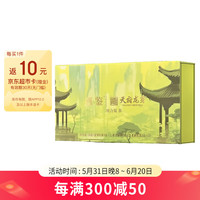 天府龙芽 特级川茶 高山明前采摘 遇鉴组合装茶绿茶红茶花茶18g端午节茶礼