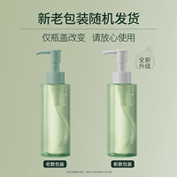 Tondi 护发精油女士发油改善防毛躁干枯烫染受损柔顺润发护理150ml