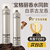 vetes 维特丝 沙龙速干定型喷雾 420ml