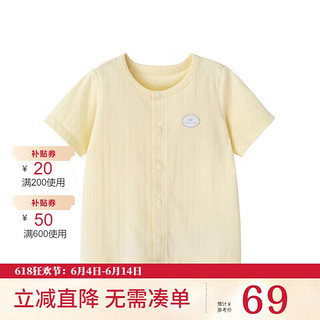 英氏（YEEHOO）儿童居家服40支单面提花布吸湿透气宝宝对襟衫 浅黄80CM