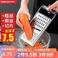 米帮手擦丝器不锈钢刨丝器土豆擦丝板萝卜丝擦板护手切菜器切丝刨老式 【加厚- 粗丝/细丝/薄片】粗手柄