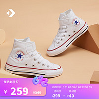 匡威（Converse） All Star儿童魔术贴经典高帮帆布鞋372884C 372884C 31.5