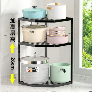 梵俪琳厨房置物架锅具收纳架家用下水槽台面收放锅架橱柜转角多层锅架子 白色三层-加粗款【加高锅架】
