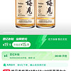 MeiJian 梅见 150ml*1瓶+150ml*1瓶