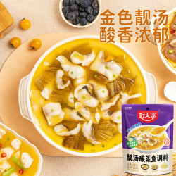好人家 靓汤金汤酸菜鱼调料包220g酸汤鱼调味料包酱一料多用料理包