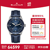BLANCPAIN 宝珀 瑞士手表 五十噚系列男士腕表自动机械手表38毫米5100-1140-O52A