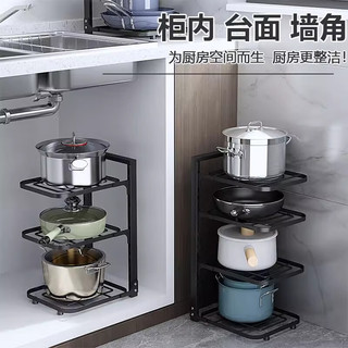 坤奉锅架专放锅具收纳厨房置物架碗盘通用型下水槽多层家用柜子内分层 四层锅架【升级加固】实心钢板