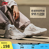 LI-NING 李宁 启星2.0 复古老爹鞋轻弹运动鞋厚底鞋情侣款女鞋AGCT312