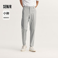 Semir 森马 舒服裤|森马休闲裤男夏季日常九分裤基础纯色小脚裤经典西装裤男