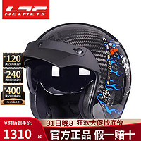LS2摩托车头盔OF601乘客盔男女双镜片复古高清防雾骑行摩旅透气散热 碳纤6K/兰复仇者 3XL