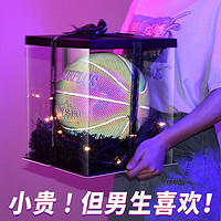 麦如 反发光篮球礼盒六一儿童节礼物十岁男孩生日礼物初中生18岁成人