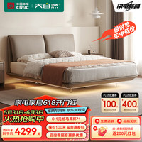 大自然 皮艺床 轻奢极简头层牛皮真皮床实木床1.8米主卧双人床【S96】 H(高)款床+SG96床头柜*1 1800*2000