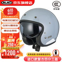 HJC半盔V31款复古盔摩托车四分之三盔男女士四季通用3c认证头盔 V31-灰色 XXL