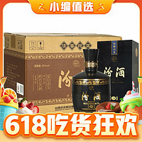 汾酒 金奖 黑坛20 53%vol 清香型白酒 475ml*6瓶 整箱装