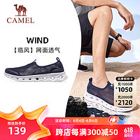 CAMEL 骆驼 网面男鞋透气轻量健步休闲运动鞋 K14B60L8012 深蓝 45