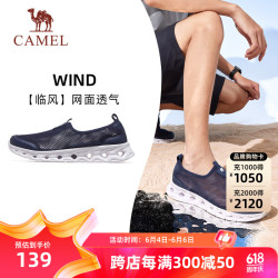camel骆驼网面男鞋透气轻量健步休闲运动鞋k14b60l8012深蓝45