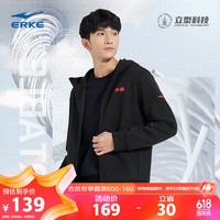 鸿星尔克中国丨运动外套男2023春季防风衣连帽卫衣男夹克上衣