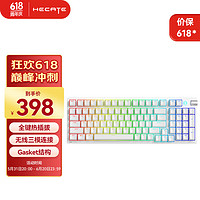 EDIFIER 漫步者 HECATE G4K 98键 2.4G蓝牙 多模无线机械键盘 极客白 红轴 RGB