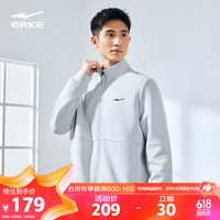 鸿星尔克运动外套男士秋冬季综训休闲卫衣立领开衫长袖51224102024