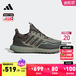 adidas UltraBOOST保暖减震防滑拒水防泼跑鞋男女阿迪达斯轻运动 浅灰绿/深绿色 44(270mm)