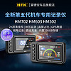 HFK 502行车记录仪摩托车高清防水防抖内置存储摩旅摄像录像双镜头 HM502内置128G