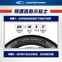 COOPER 固铂 轮胎265/60R18 119/116S DISCOVERER AT3 LT 适配普拉多