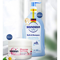 sanosan 哈罗闪 婴幼儿洗护套装（二合一400ml+柔嫩面霜50ml）